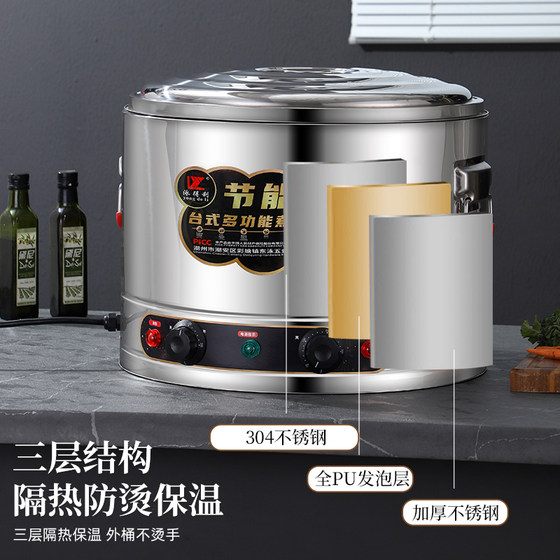 多功能煮面炉汤锅商用大功率电加热烫菜汤粉炉煮饺子麻辣烫汤面炉