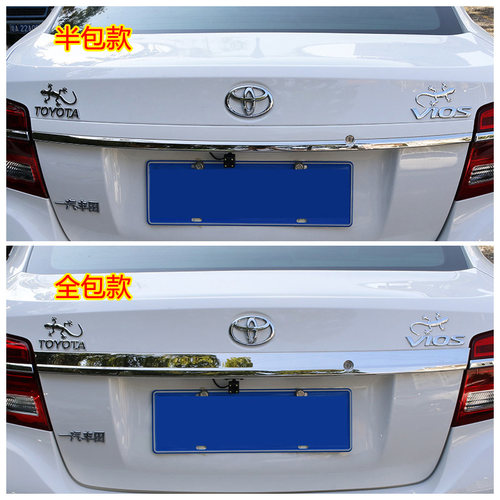 专用于14-24款丰田威驰/致享后备箱亮条装饰条后备箱尾门改装饰贴 - 图0