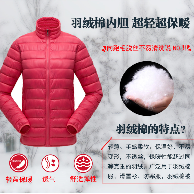 天天特价加厚西藏羽绒棉冲锋衣男秋冬季保暖两件套女户外三合一 天天特价加厚西藏羽绒棉冲锋衣男秋冬季保暖两件套女户外三合一