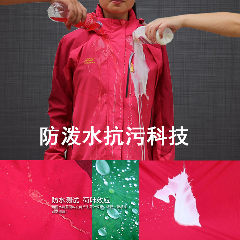 天天特价加厚西藏羽绒棉冲锋衣男秋冬季保暖两件套女户外三合一 天天特价加厚西藏羽绒棉冲锋衣男秋冬季保暖两件套女户外三合一