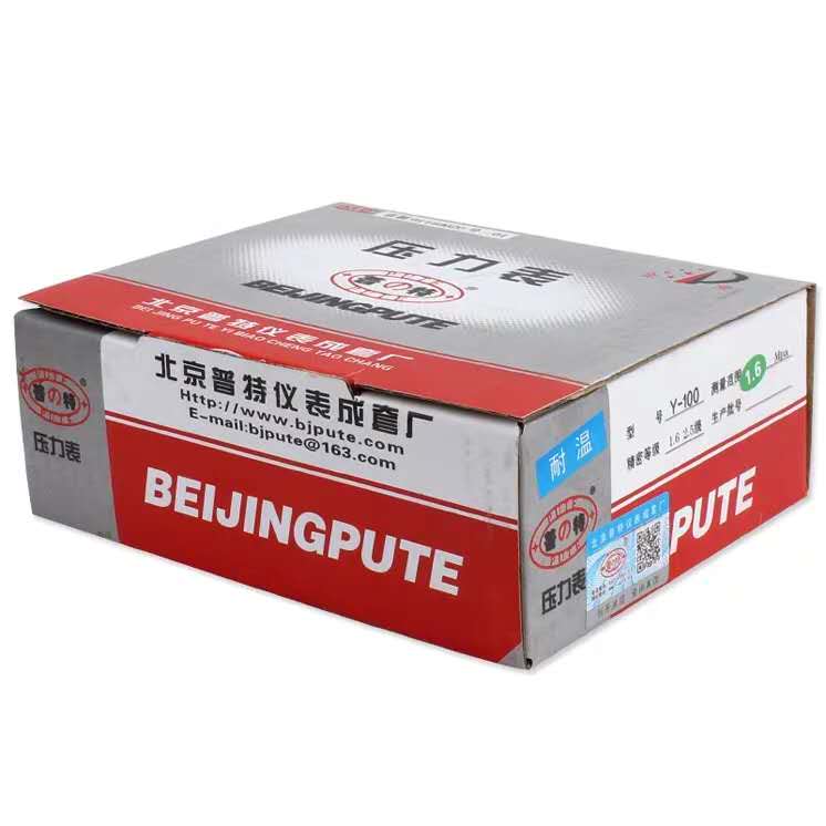 北京普特耐高温不锈钢压力表100圆蒸汽锅炉管道300度包邮 - 图2