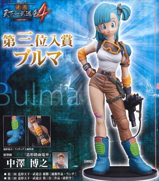 天下一武道会4 新人首单立减十元 21年8月 淘宝海外