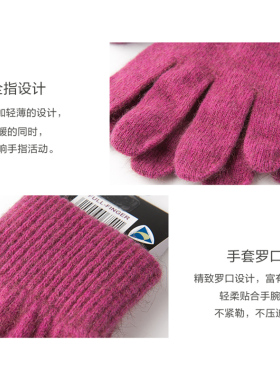 新西兰comfortsocks柔软女羊毛