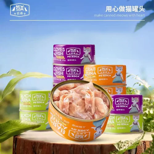 Консервированная кошка 85G*48 может быть основные банки есть кошки закуски для белого мяса питания котенок закуски