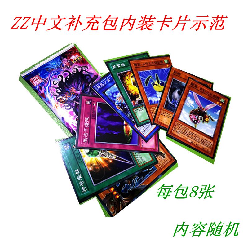 zz少年馆游戏王卡片抽卡包纸盒福袋闪卡卡牌盲盒补充包铁盒垫绝版-图1