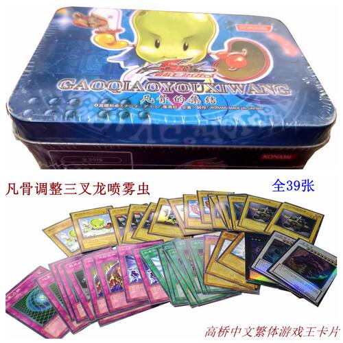 游戏王卡片繁中龙族卡组征龙龙骑变形斗士冰结界卡牌异画剑斗兽 - 图1