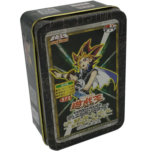游戏王卡牌三幻神卡组黑暗大法师天空龙巨神兵武藤光创铁盒守护者 - 图3