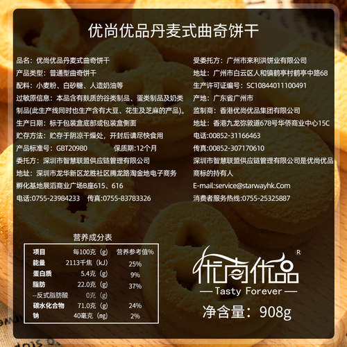 丹麦风味曲奇饼干礼盒装送礼品好吃小零食休闲小吃食品网红美食 - 图1