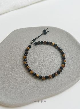 天然虎眼石黑玛瑙串珠手链