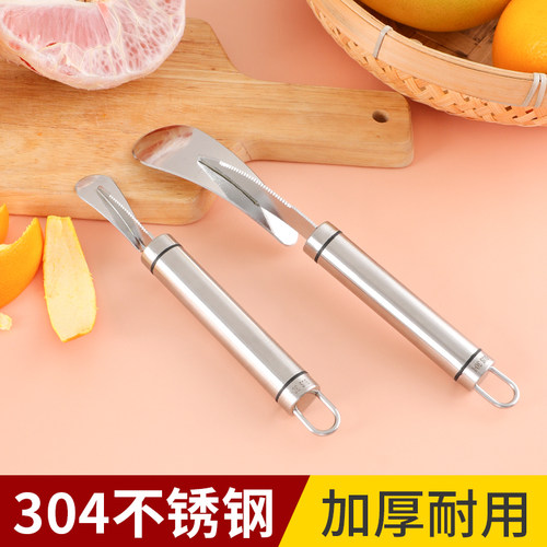 304不锈钢剥柚子神器橙子剥皮工具开水果切剥橙器去柚子皮剥皮刀 - 图1