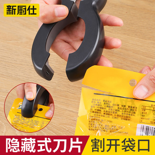 多功能省力开瓶器老干妈开罐头神器家用拧瓶盖器罐头瓶开罐器工具 - 图0