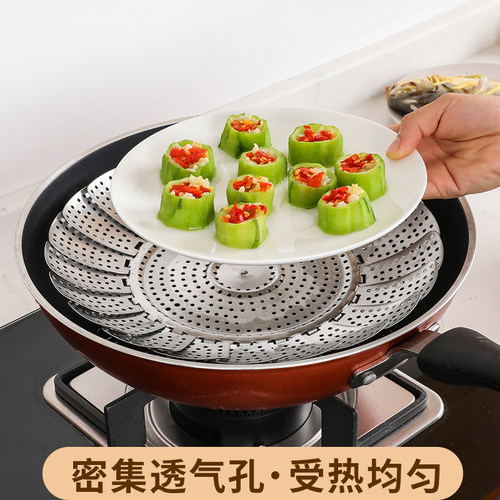 不锈钢折叠蒸笼架多功能可伸缩蒸盘器蒸格水果篮盆大小号百变蒸笼 - 图1