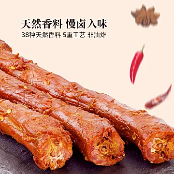 根根18㎝！好照头风干鸡脖30g*20根[7元优惠券]-寻折猪