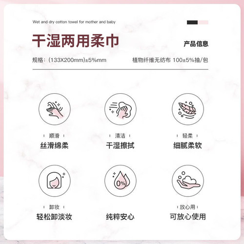 手心宝贝婴儿柔巾干湿两用巾新生幼儿宝宝手口干湿纸巾100/10包 - 图3