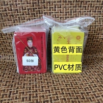 50 Zhang 2024 Too-year-old card streaming year Zodiacs life Rabbit Dragon Bull Dog Universal PVC waterproof card