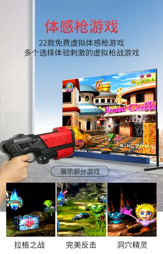 Танцующая беспроводная детская игровая приставка для двоих, спортивная одежда для йоги, человеческий датчик