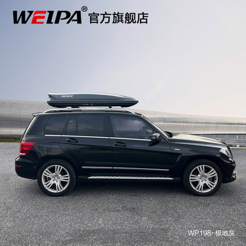 韦帕 车顶行李箱 汉兰达途观L探岳CRV威兰达 SUV汽车车载旅行箱架 - 图1