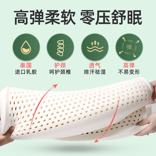 金橡树儿童乳胶枕 泰国天然乳胶橡胶波浪高低枕幼儿颈椎枕枕芯 - 图0