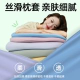 金橡树 Импортная детская подушка, Таиланд, с защитой шеи, семейный стиль