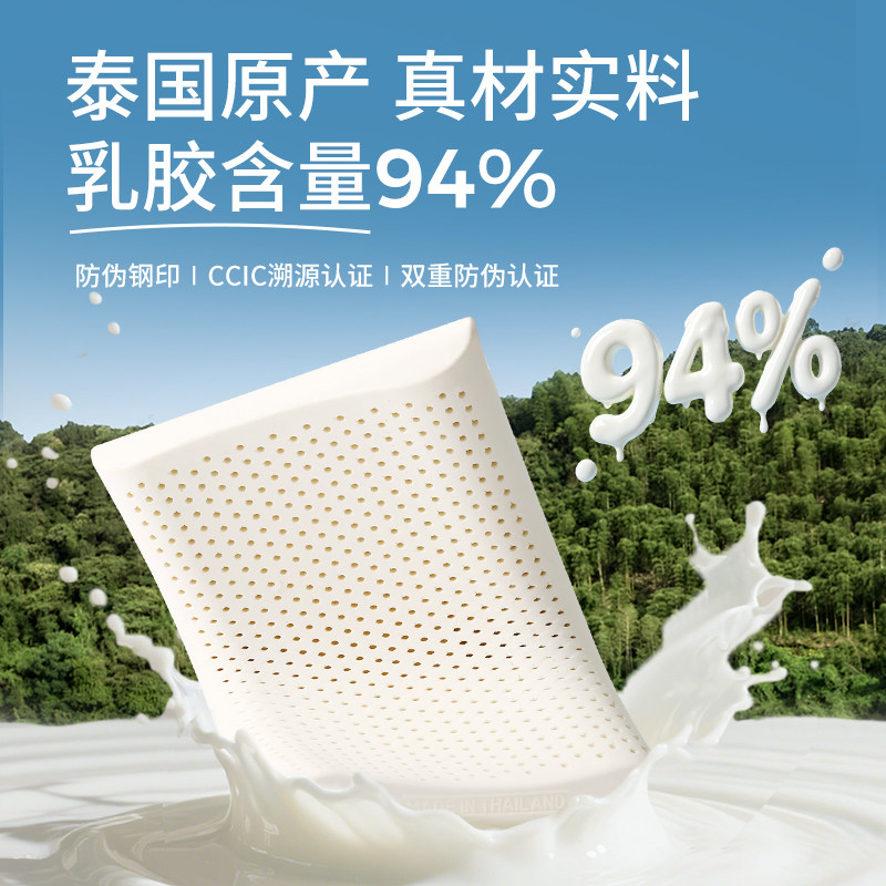 金橡树乳胶枕头泰国原产进口儿童枕1-3-10岁婴儿学生枕青少年护颈