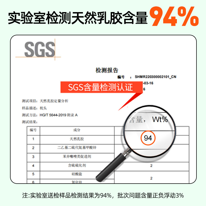 金橡树泰国原产进口儿童枕乳胶枕头 金橡树乳胶枕