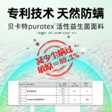 金橡树 Натуральный импортный матрас, Таиланд, 1.5м, увеличенная толщина, 15см, 18см