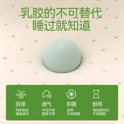 【漾Young】金橡树乳胶床垫单人床褥软垫子学生宿舍专用榻榻米垫 - 图0