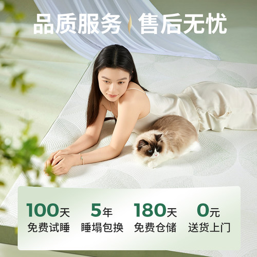 金橡树100D高密度床垫泰国进口天然乳胶1.8m1.5米泰享 - 图3