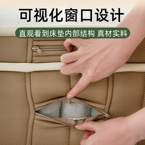 【Jin Yue】 Jin Oak Latex Mattres