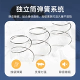 Золотой дуб детский спинной весенний матрас 1,2 м/1,5 -метровой мечтает естественный латекс матрас Детский мечта