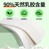 金橡树 Поддержка по талии латексная подушка офисная защита талии эргономичная спинка поясничная подушка