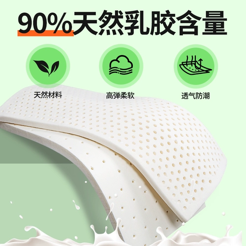 金橡树 Поддержка по талии латексная подушка офисная защита талии эргономичная спинка поясничная подушка