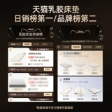 金橡树 Натуральный импортный детский матрас для школьников, Таиланд, делается под заказ