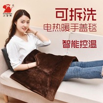 Warm Up Mat Heating Cushion Office Warm Feet Care Kneecap Fever Blanket Students Multifunction Warm Up Blanket Little Electric Blanket