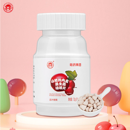 哈药山楂鸡内金咀嚼片益生菌六物麦芽软糖 - 图2