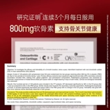 Витаминизированный кальций, для среднего возраста, 3 штук