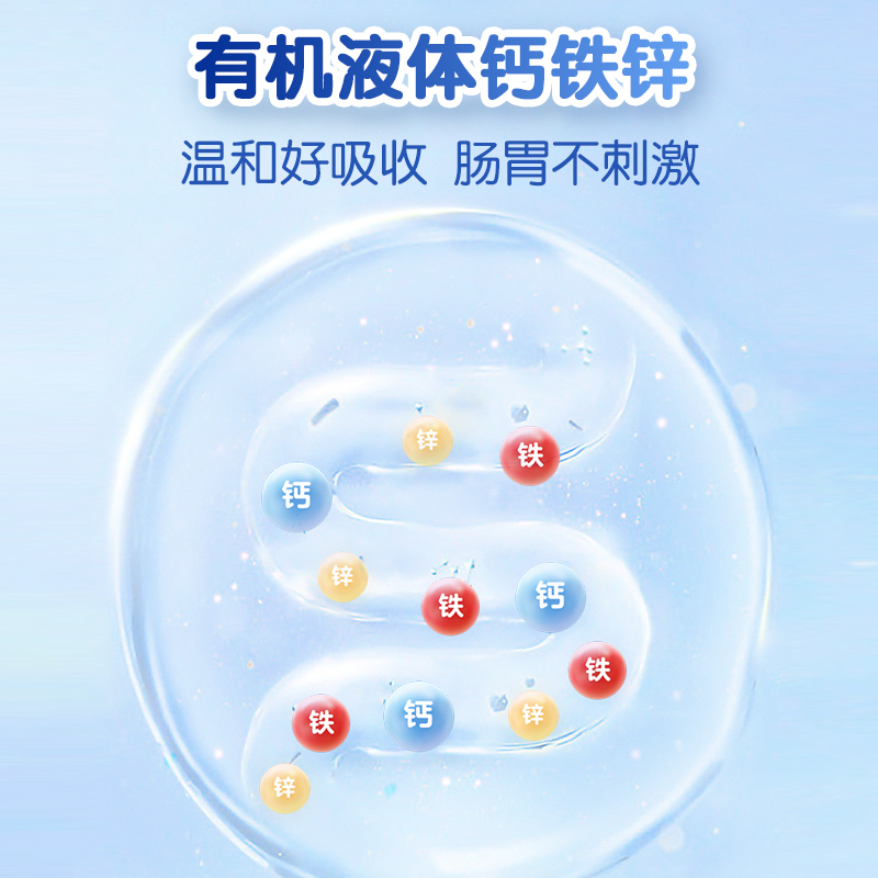  哈药钙铁锌/钙镁
