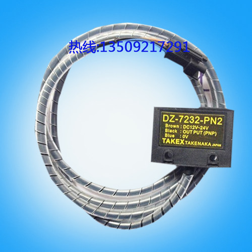 雅马哈贴片机轨道感应器 KH4-MYV100II/YV100X/YV200/YTF - 图0