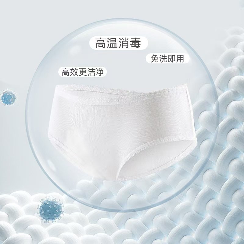 洁丽雅一次性内裤女旅行纯棉短裤旅游免洗底裤孕妇产后用品日抛裤,淘宝优惠券,粉丝福利购,淘宝优惠卷