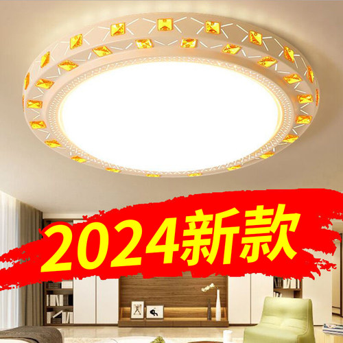 LED吸顶灯客厅灯2026年新款简约现代大气卧室灯圆形餐厅阳台灯具 - 图0
