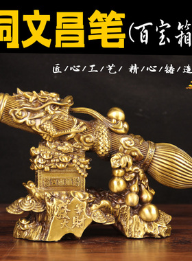 黄铜发大笔财聚宝盆摆件中式公司店铺开业公司新房玄关装饰乔迁礼