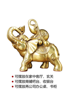 黄铜铜福禄母子对象摆件中式