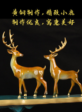 工艺品铜迎客松客厅摆件家品