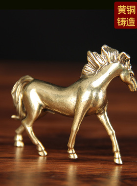 铜马摆件铜元宝马挂件
