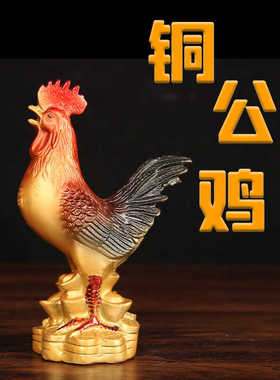 PP14号彩绘铜公鸡摆件