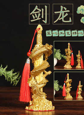大号家居铜龙摆件纯黄铜