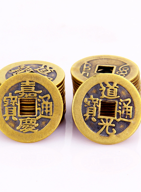 黄铜铸造铜钱摆件中式