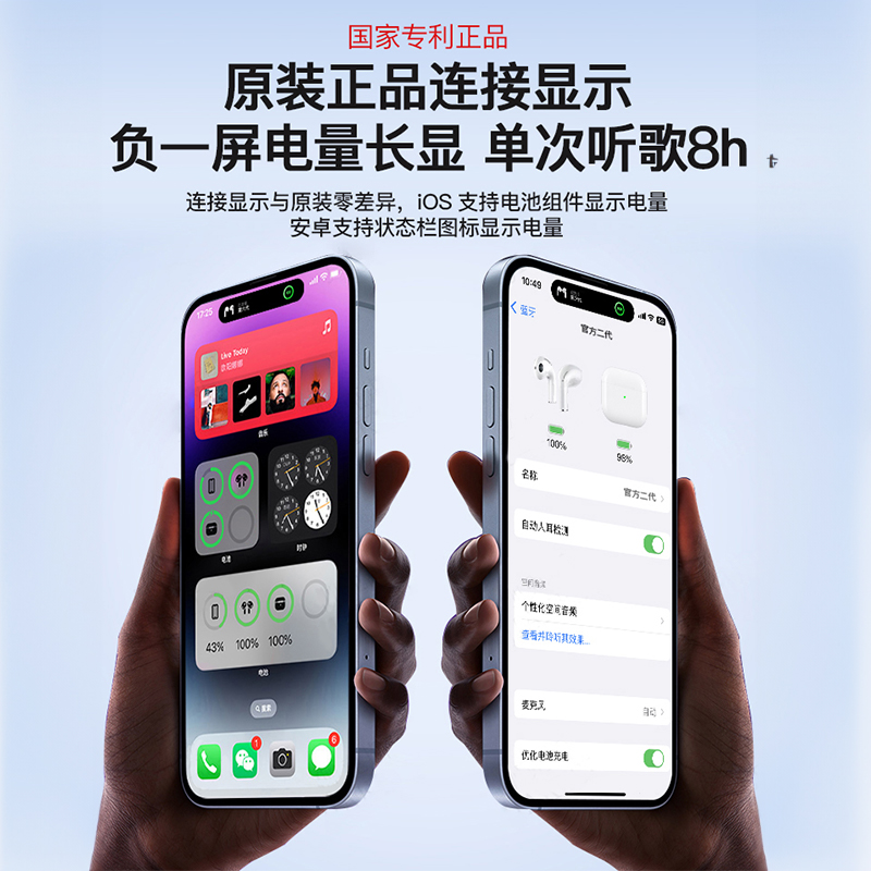 蓝牙耳机真无线华强北二代适用苹果15正品13手机专用iPhone14官方 - 图2