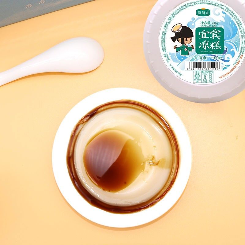 葡萄泉即食凉糕241g*36盒 四川小吃宜宾红糖凉糕大米凉糕甜品零食,淘宝优惠券,粉丝福利购,淘宝优惠卷