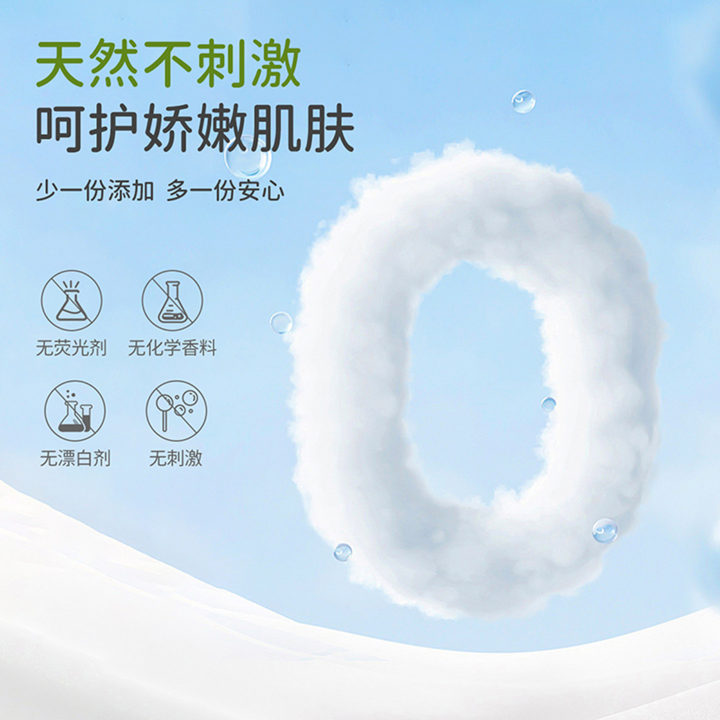 植物主义湿巾婴儿手口屁专用湿纸巾儿童新生宝宝高级小包便携装,淘宝优惠券,粉丝福利购,淘宝优惠卷